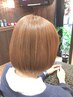 高校生以下限定クーポン！　カット￥３５２０　【３回目まで使用可】