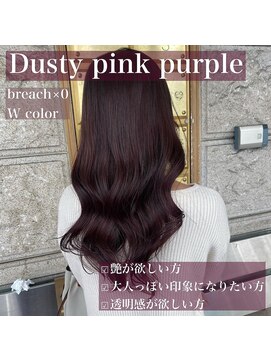 ハピネス 河原町店(Happiness) 【京都美容室】20代 30代　艶髪カラー　ダスティピンクパープル