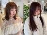 【迷ったらコレ！満足度◎の人気クーポン】カットカラー+Aujuaトリートメント