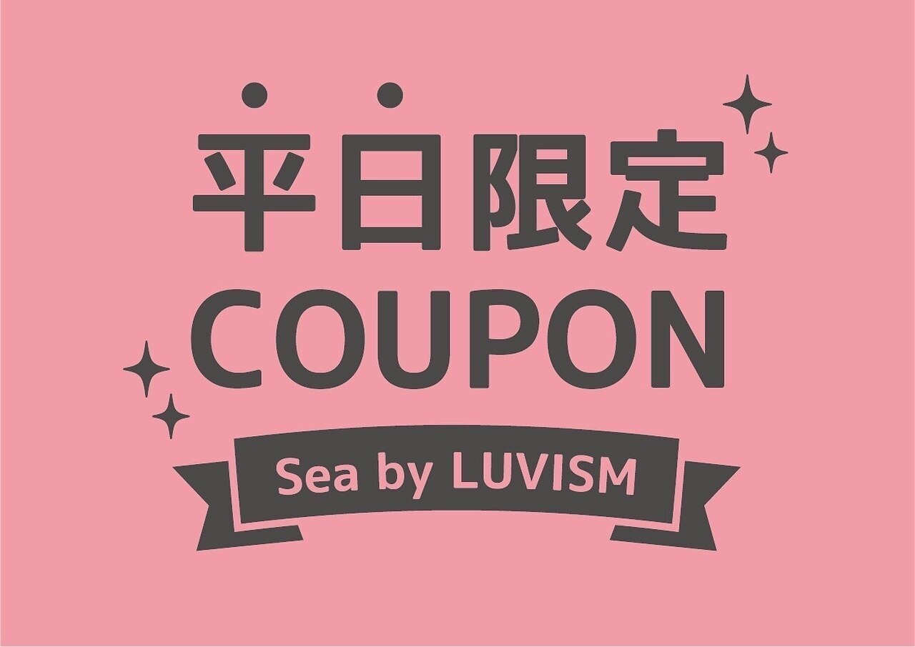 【平日限定】カット+フルカラー+AujuaクイックTr 6900円