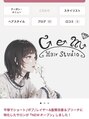 ジェムヘアスタジオ 湘南平塚南口店(Gem Hair Studio)&nbsp;ご予約されるときは、こちらではなく西口店を検索ください！