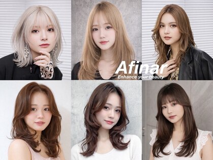 アフィナー(Afinar)の写真