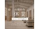 グレイスヘアーラン(grace hair Lan)の写真