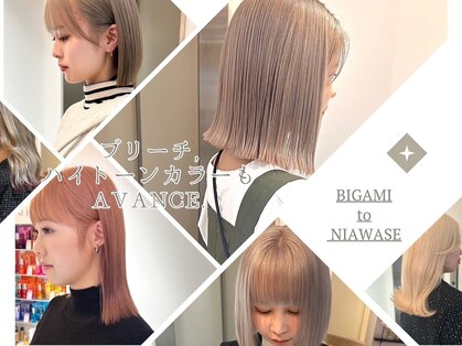 アヴァンス 深井店(AVANCE.)の写真