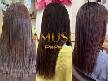 アミューズペペ(AMUSE pepe)の写真/“髪質改善トリートメント”でサラサラの指通りと艶感を*髪の軽さを感じられ簡単なアイロン仕上げでOK★