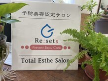 ラヴィータ(La vita)の雰囲気（予防美容認定サロンです！）