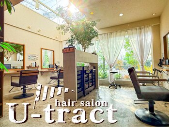 U-tract 寝屋川 【ユートラクト】