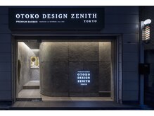 オトコデザインゼニストウキョウ(OTOKO DESIGN ZENITH TOKYO)の雰囲気（育毛促進スパ◆美容クリニックと提携。頭皮お悩み相談も可能です）