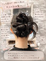 リリー シンジュク(Lilly)&nbsp;＃ヘアセット＃結婚式＃ヘアメイク＃二次会＃ライブ＃推し活UP