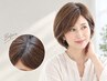 【根元メンテナンス】アロマ香るオーガニック根元白髪染め(リタッチカラー)