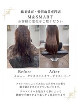 エムアンドスマート(M&SMART)&nbsp;潤い艶ストレート！グロスオイルCTFカラークセストパー