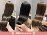 【艶感】髪質改善カラー＋髪質改善ベホマトリートメント　¥17600→¥13200