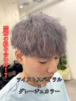 レボ 神宮寺店(Revo) ツイストスパイラル×グレージュカラー