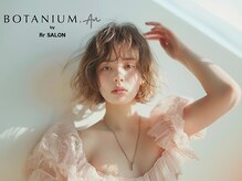 ボタニウムドットアン バイ アールサロン(BOTANIUM.An by Rr SALON)