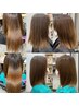 【1日2名限定】　カット＋髪質改善ヘアエステ　￥14,300　※最終受付19時
