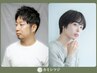 【8月限定】カット+シャンプーブロー