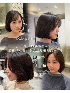 アピッシュ ギンザ(apish ginza) タンバルモリパーマボブパーマワンカールパーマデジタルパーマ