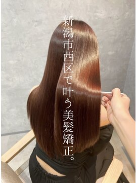 ベアーフルート 新潟店(BearFruit) 美髪矯正/うる艶ストレート/髪質改善/ロング