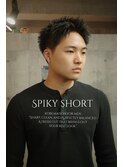 スパイキーショート