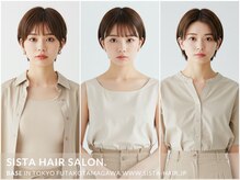 シスタ(SISTA)の雰囲気（SiSTA自由が丘カット［自由が丘/ショート/ショートボブ/ボブ］）