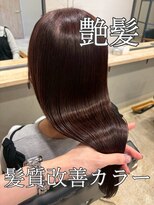 プルネ 藤枝(Plune) 髪質改善カラー