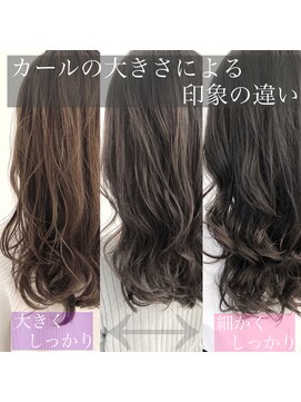 グレージュ デジタルパーマ 大きめカール ゆるふわ 高柳 L チョビー 銀座 Chobii のヘアカタログ ホットペッパービューティー