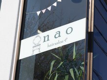 ナオ(nao)の雰囲気（お店外観）