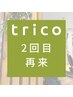 【★２回目来店限定★】通常価格から10％OFF/荻窪