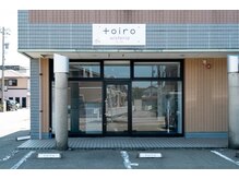 トイロ ウィステリア(toiro wisteria)の雰囲気（店舗正面店舗前駐車場3台完備）