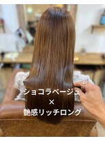 クオリア(QUALIA)&nbsp;ショコラベージュ/艶感ロング/髪質改善/10代20代30代/柏