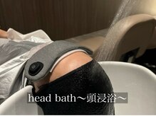 【オリジナル頭浸浴で仕上げ☆】