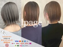 ルページ 千葉(lpage)
