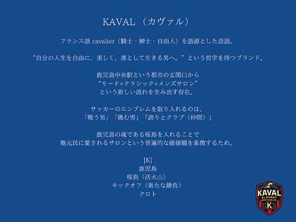 カヴァルバイクロト(KAVAL by KUROT)の写真