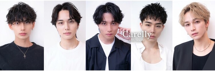 ケアリー 流山おおたかの森(Carelly)のサロンヘッダー