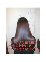 アトリエ ミム 二子玉川店(atelier mim) 艶髪×クラシカルロング♪縮毛矯正<二子玉川店>