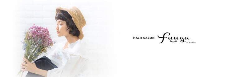 ヘアーサロン フーガ せんげん台店(HAIR SALON fuuga)のサロンヘッダー