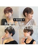 大人可愛い20代30代マッシュショートチョコレートカラー M0925