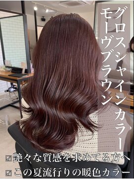 リベルテ 岡崎店(Liberte) グロスシャインカラー♪モーヴブラウン