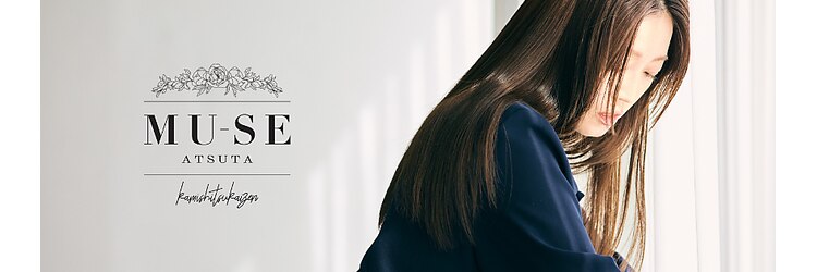 ミューズ 熱田六番町店(MUSE)のサロンヘッダー