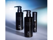 TOKIO　インカラミ　リミテッド　キューティクル特化　最高峰の保湿力をあなたに