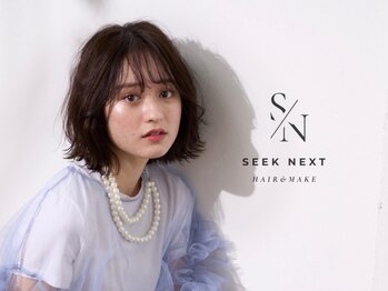 HAIR&MAKE SeeK NEXT 八王子【シーク ネクスト】