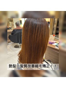 アッシュ 中山店(Ash) 艶髪・髪質改善縮毛矯正！！〔担当松田〕