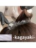 ~輝 ~超高濃度水素ケアリタッチカラー+ヘッドスパ+水素トリートメント
