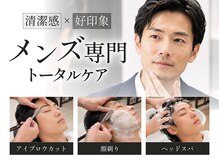 アラカワオム(homme)