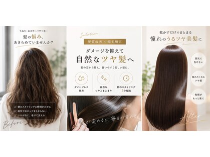 ネオリーブチノ 登戸店(Neolive cino)の写真