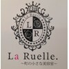 ラ リュエル(La Ruelle)のお店ロゴ