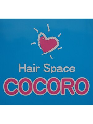 ココロ 美容室(COCORO)