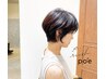 【美髪コース】ルビオナカラー+髪質改善トリートメント¥11880