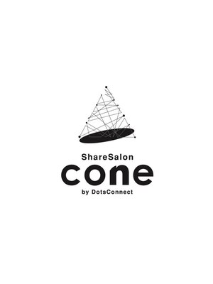 コーン(cone)