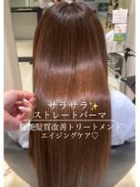 トリコ心斎橋(trico) 髪質改善酸性ストレートでサラ艶髪★パサつき・広がりさようなら